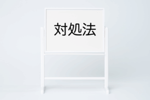 DPF手動再生ができない場合の対処法