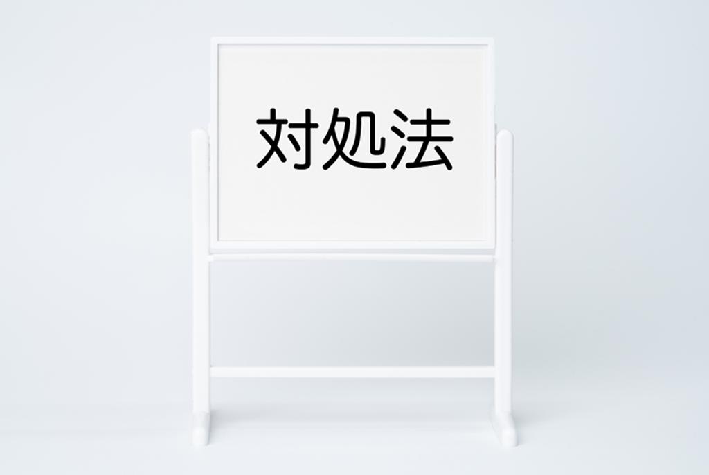 DPF手動再生ができない場合の対処法